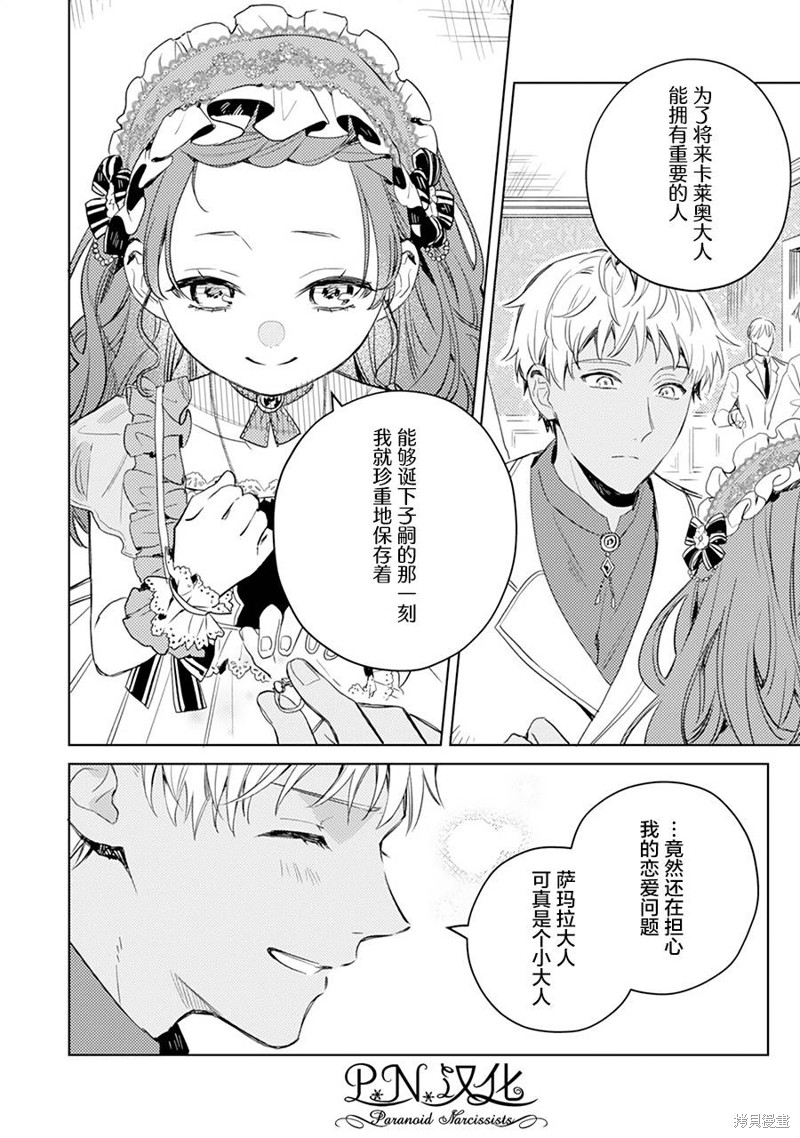 第07话13