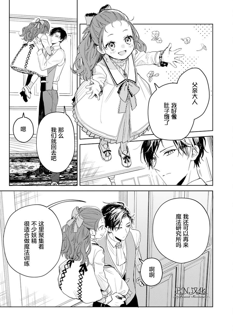第06话6