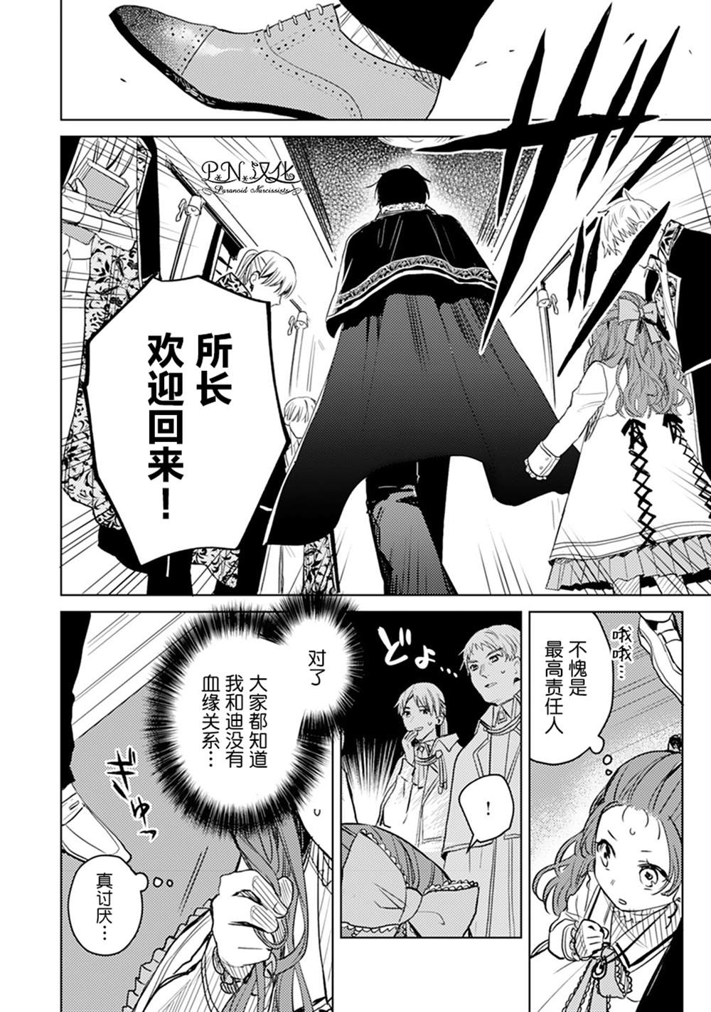 第05话27