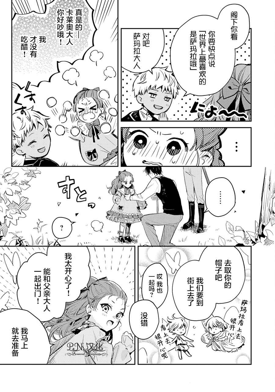 第03话14