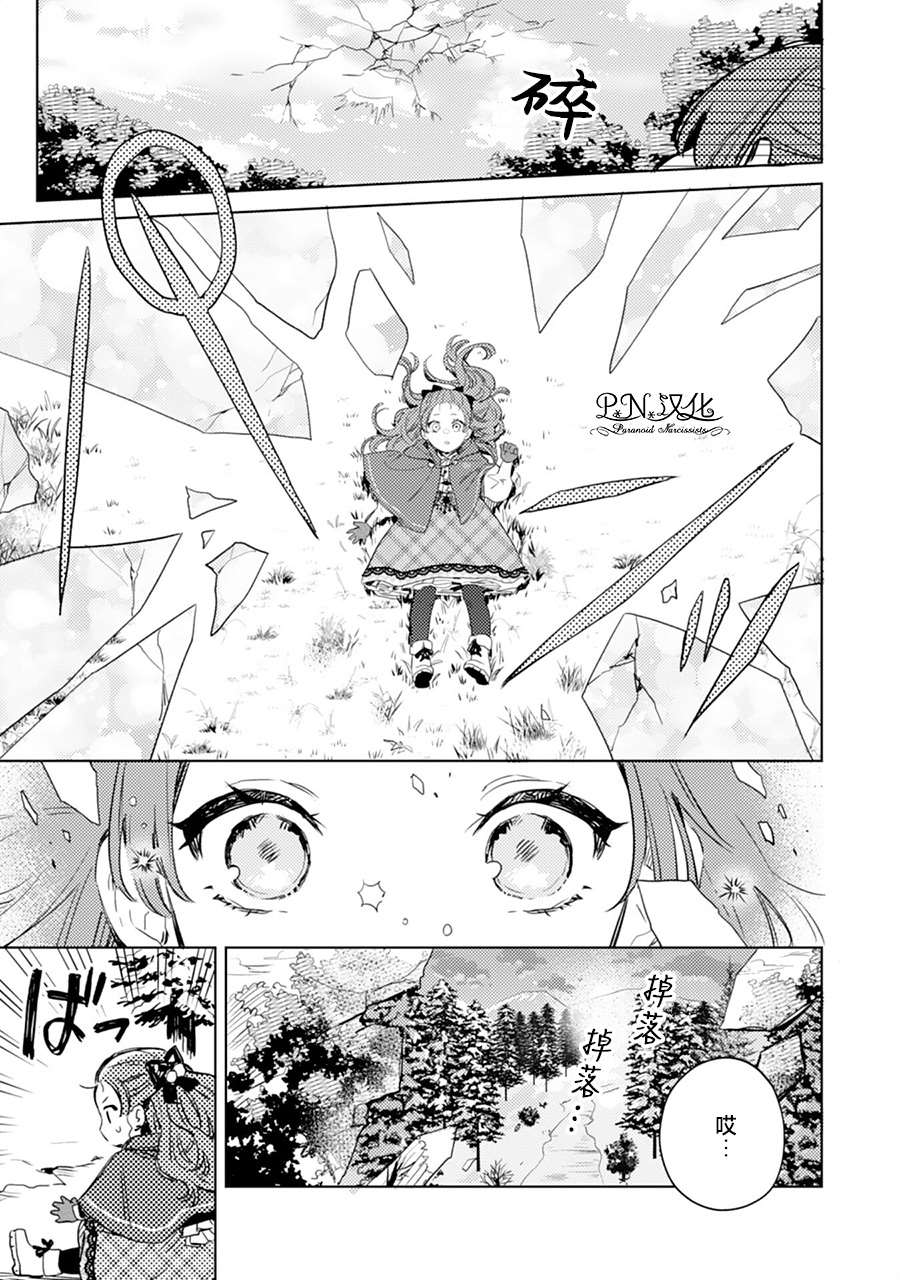 第06话16