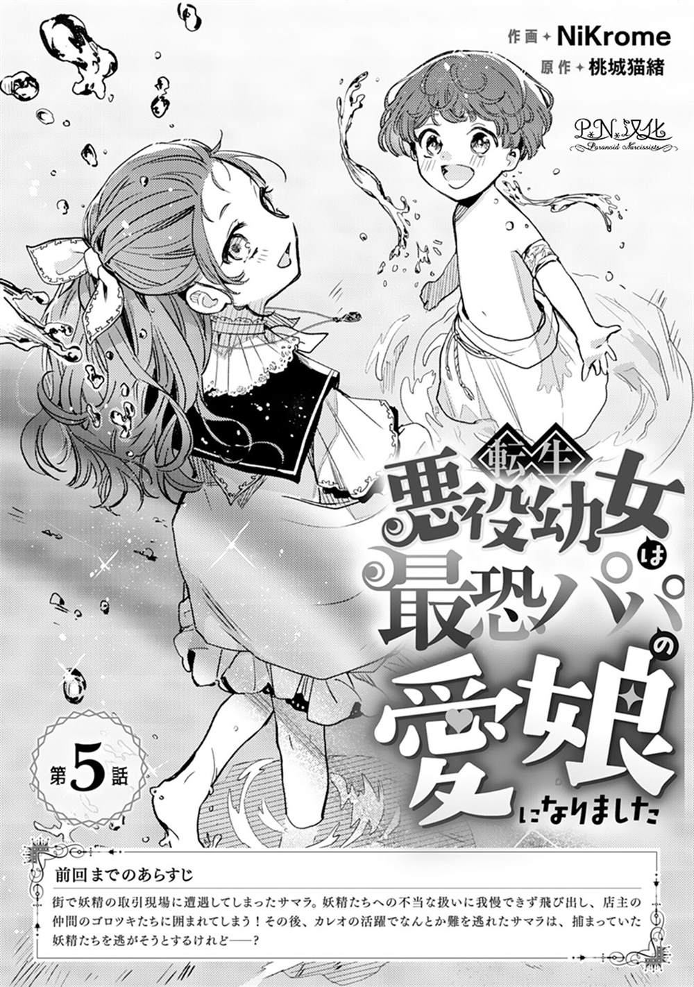第05话0