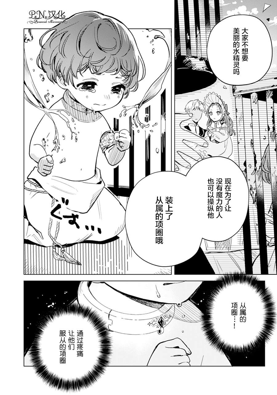 第04话2