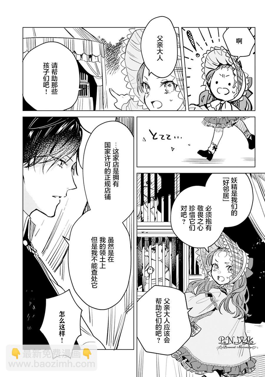 第04话20