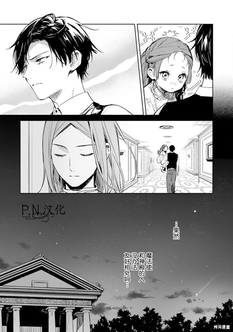 第08话26