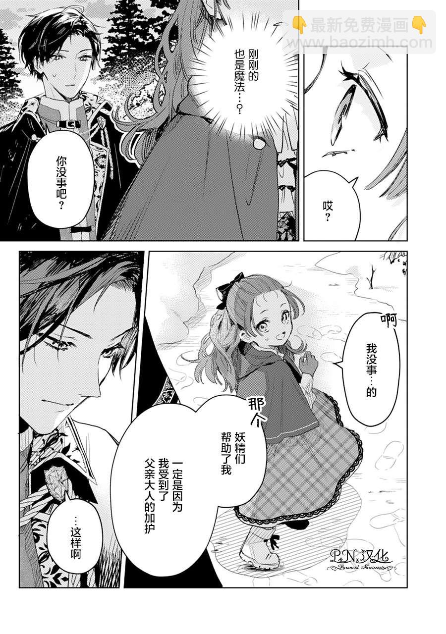 第06话26