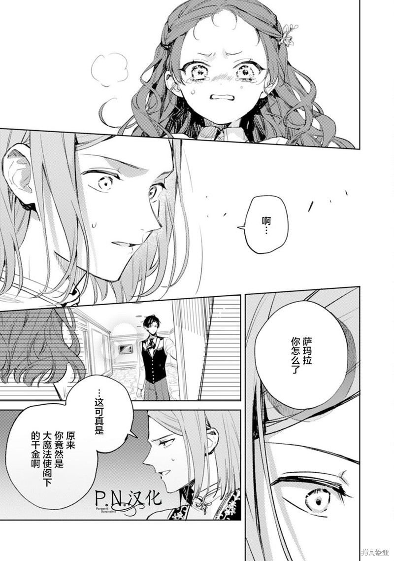 第08话24