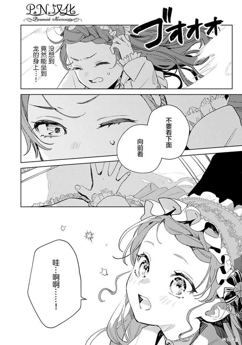 第07话26