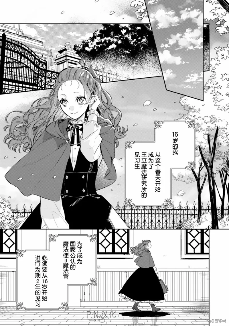 第15话16