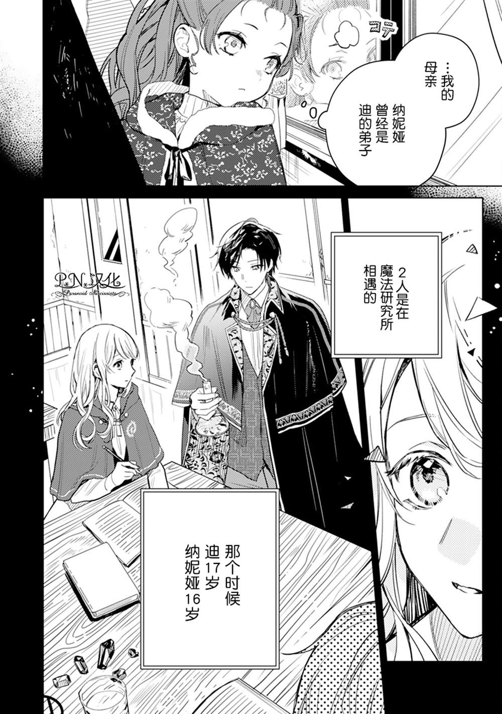 第05话9
