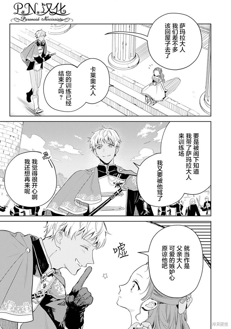 第07话2