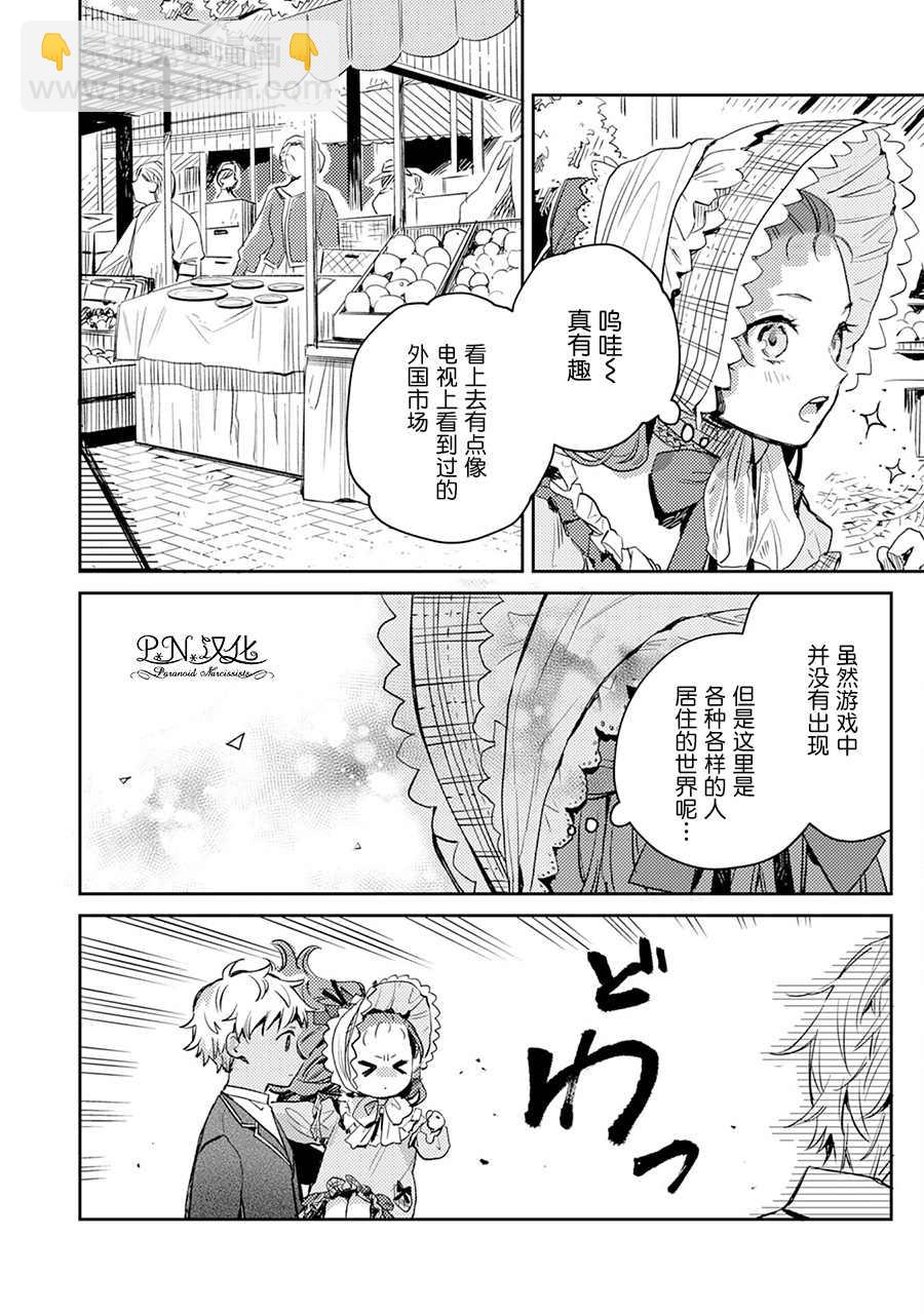 第03话27