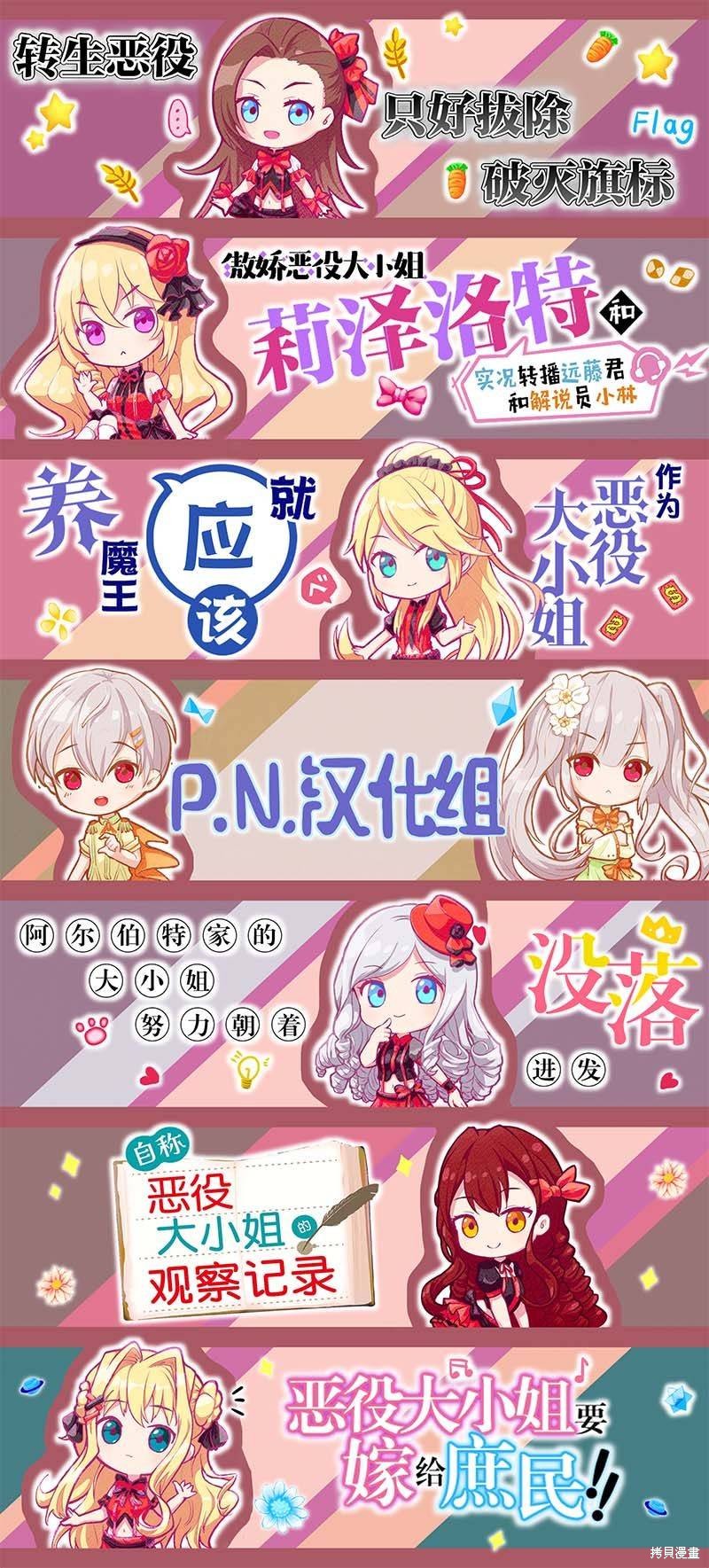 第07话33