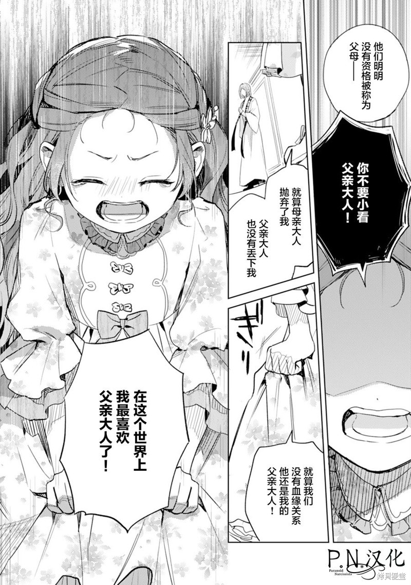 第08话23