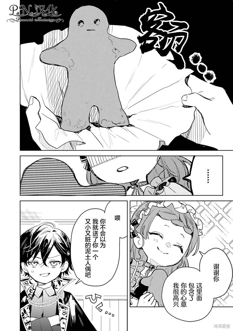 第07话19
