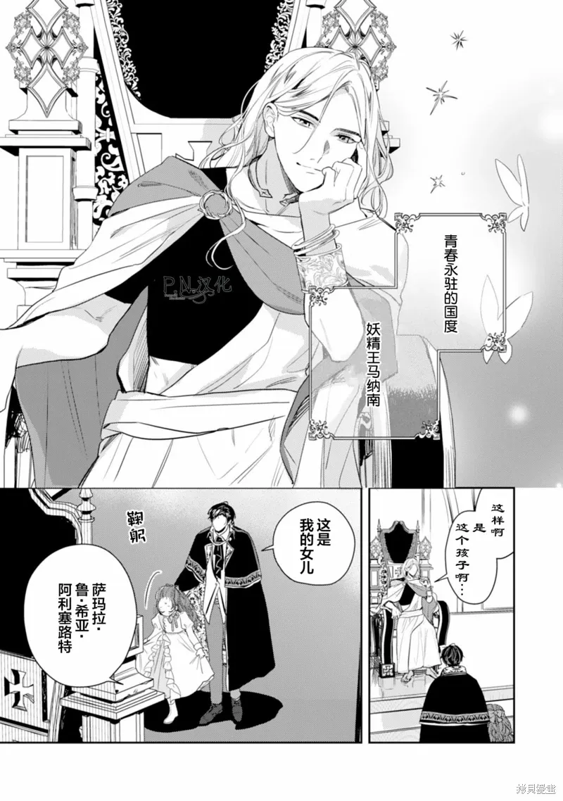 第15话2