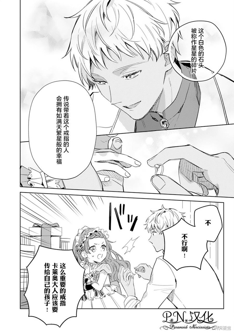 第07话11