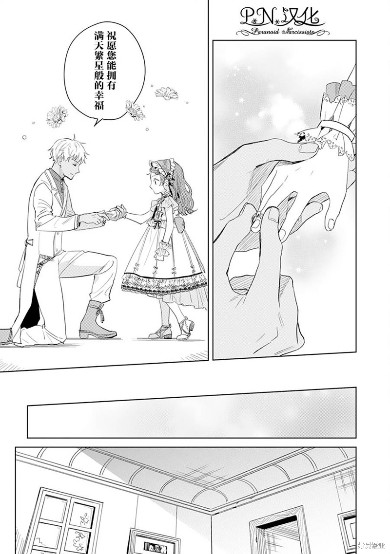 第07话14