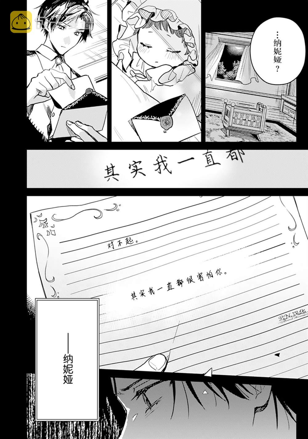 第05话13