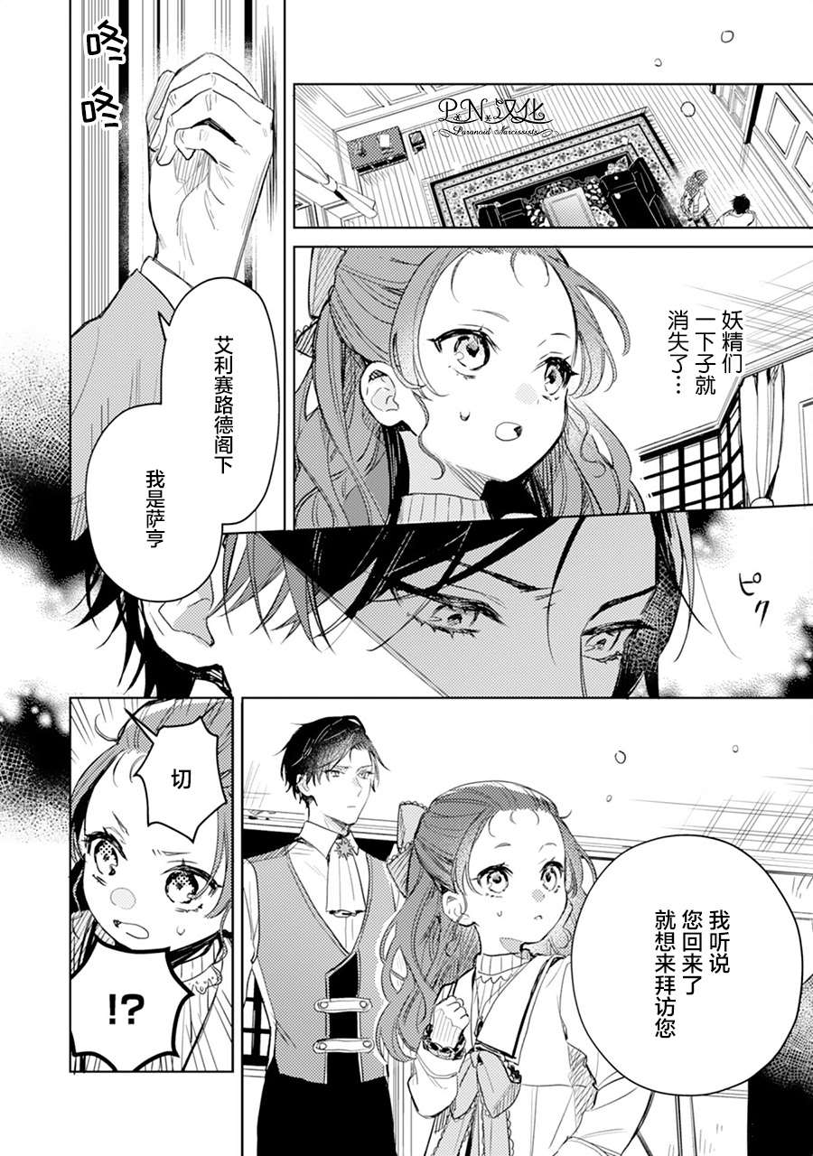 第06话1