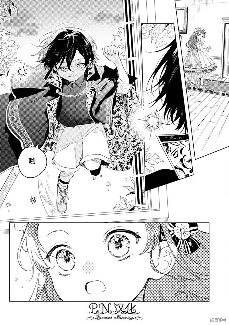 第07话16