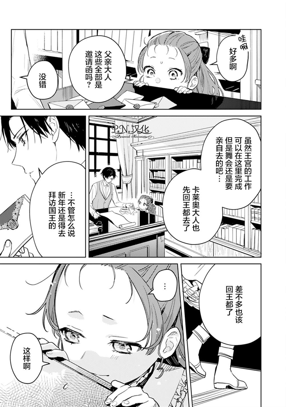 第05话2