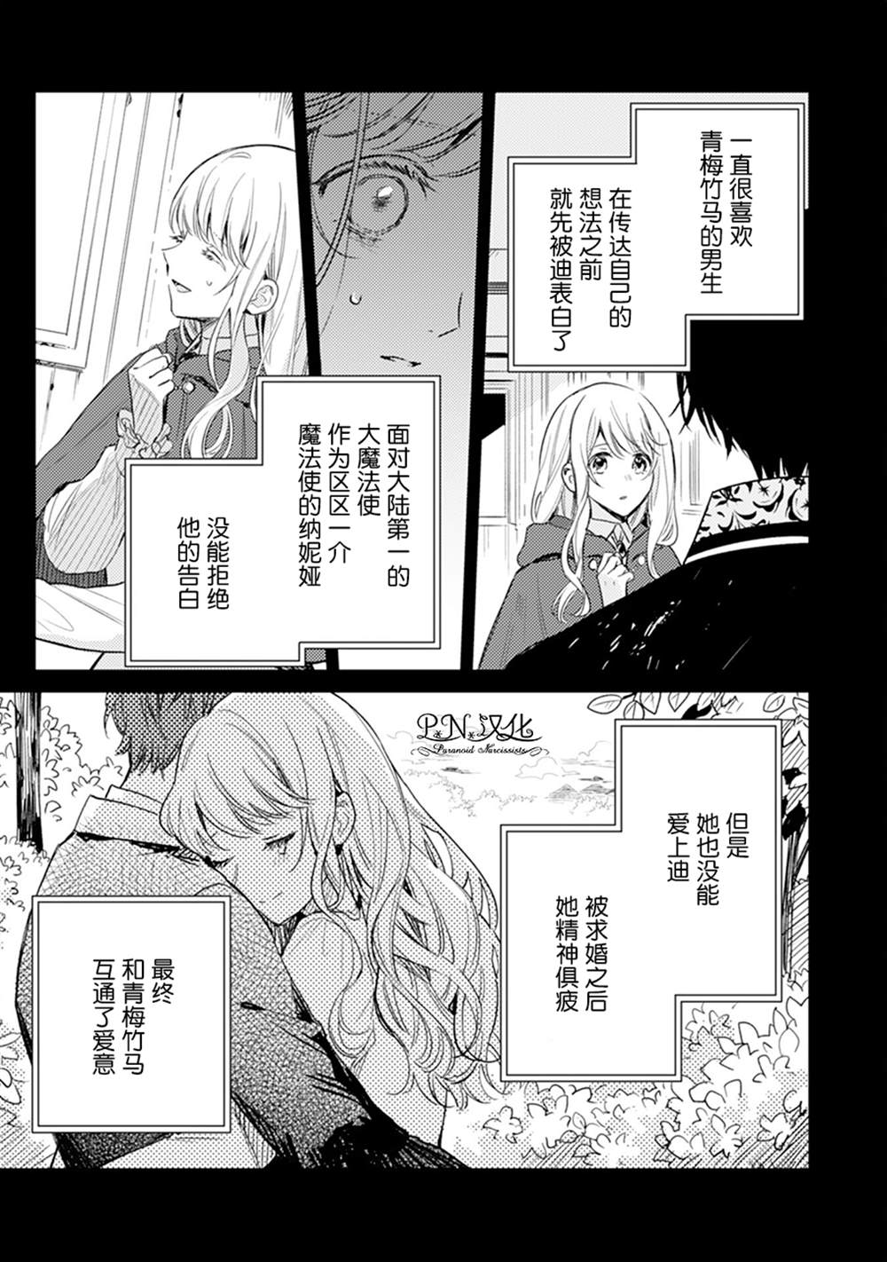 第05话14