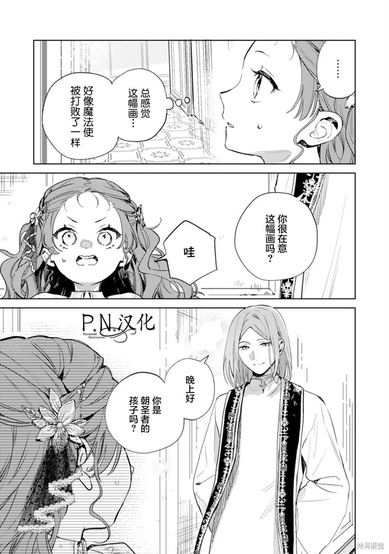第08话12
