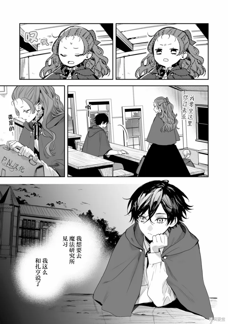 第15话24
