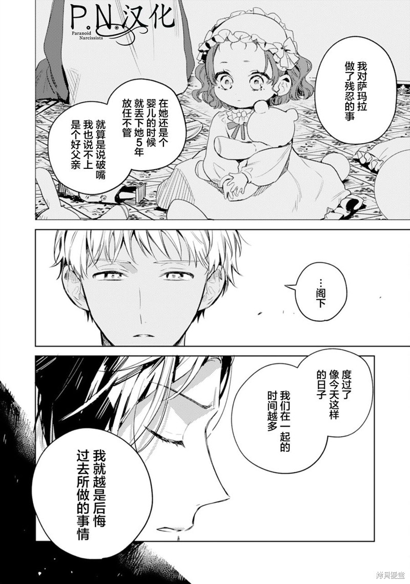第09话23