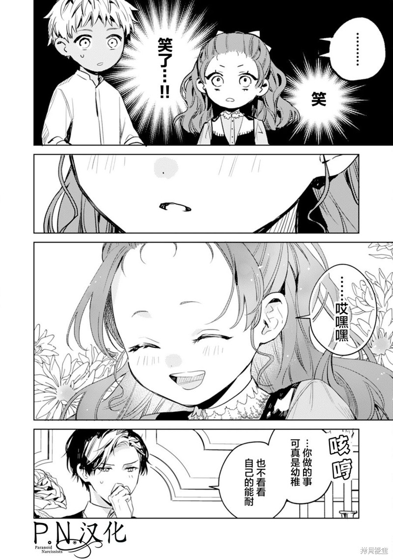 第09话19