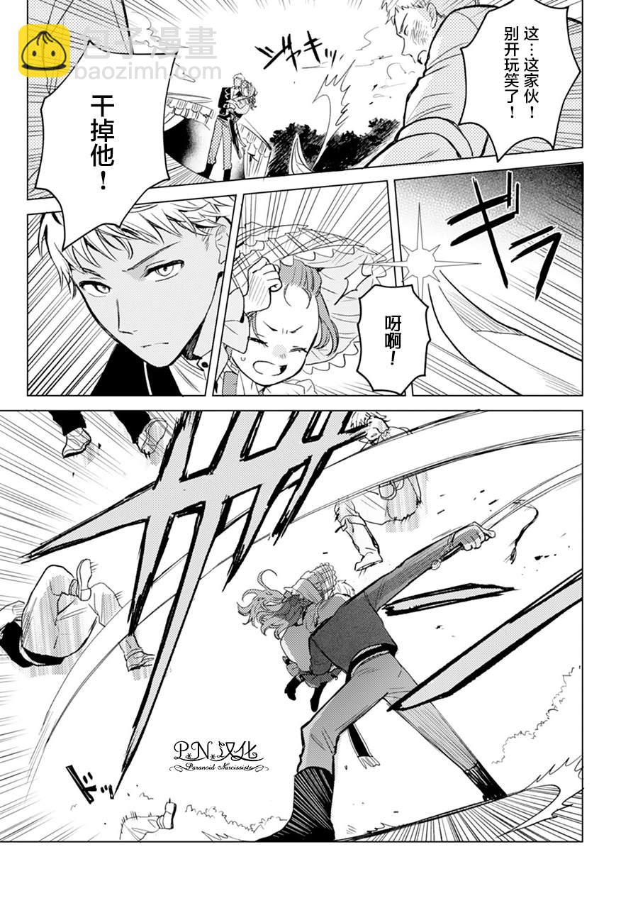 第04话11