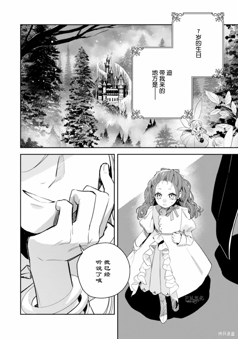 第15话1