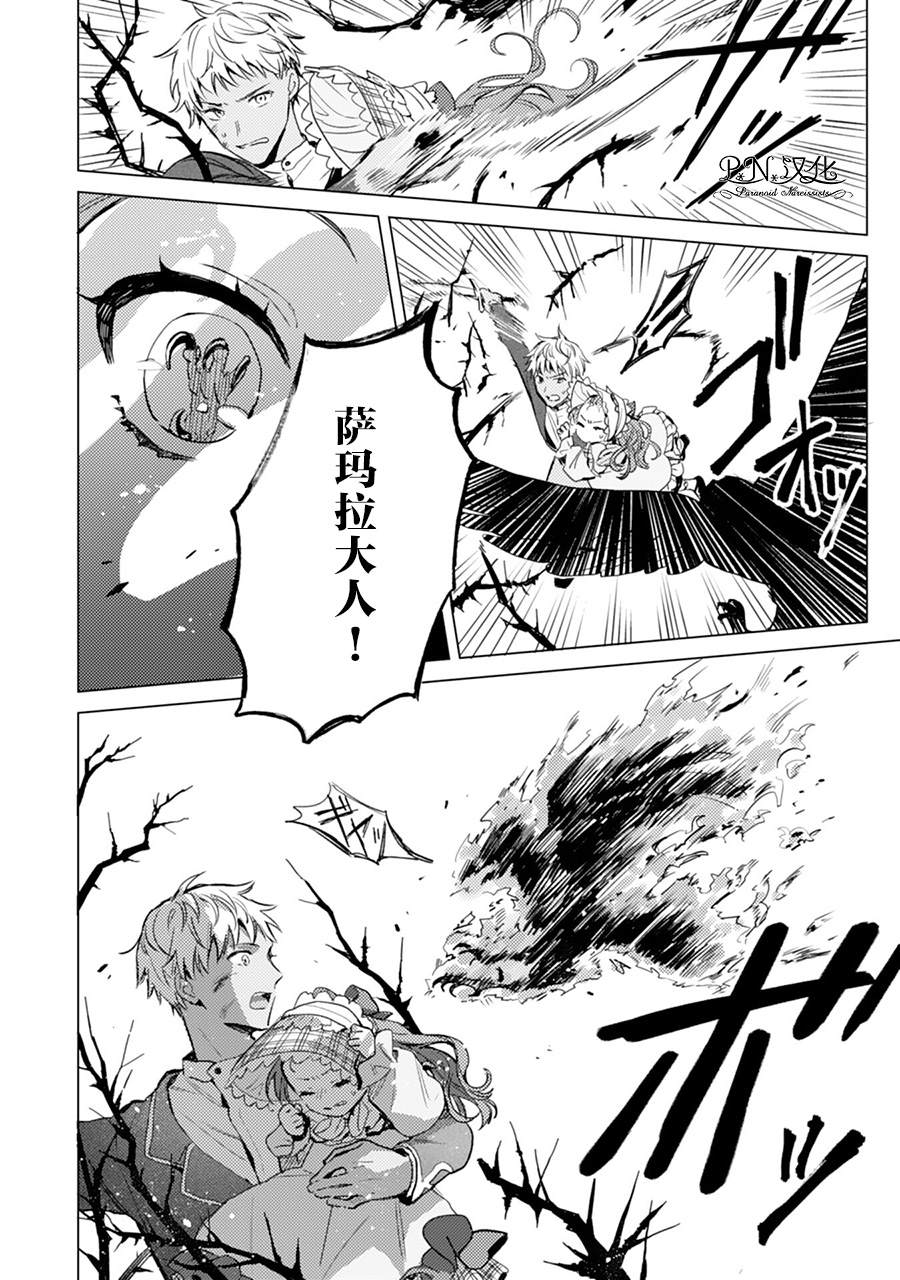 第04话14