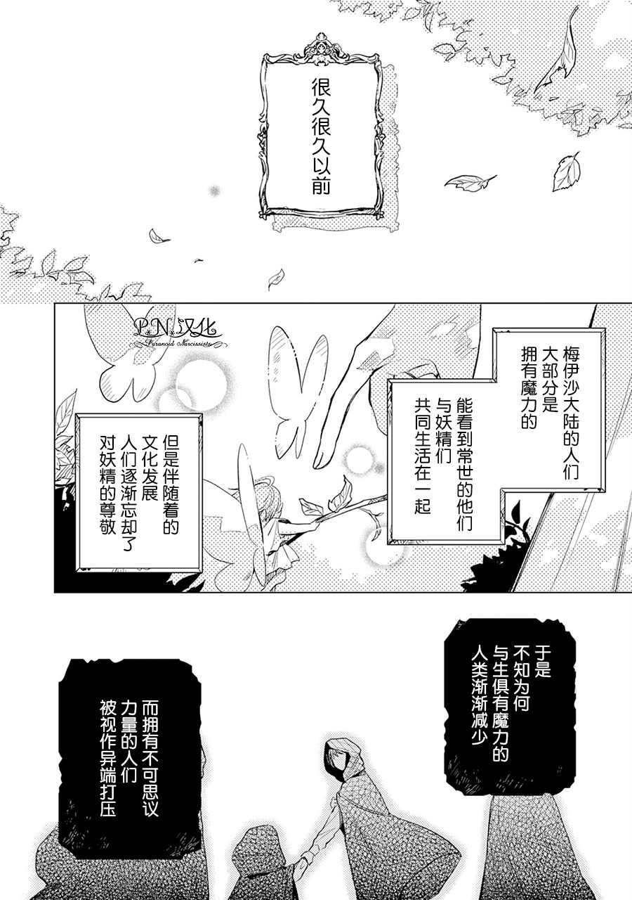 第03话1