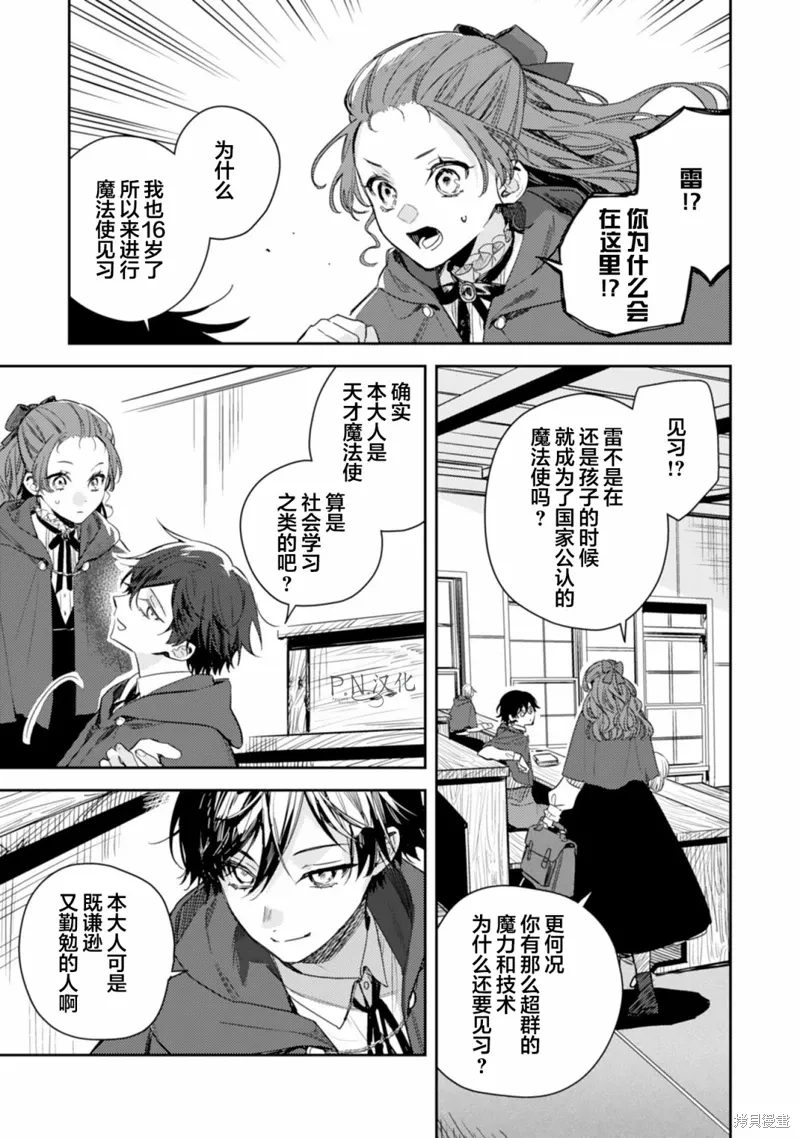 第15话22