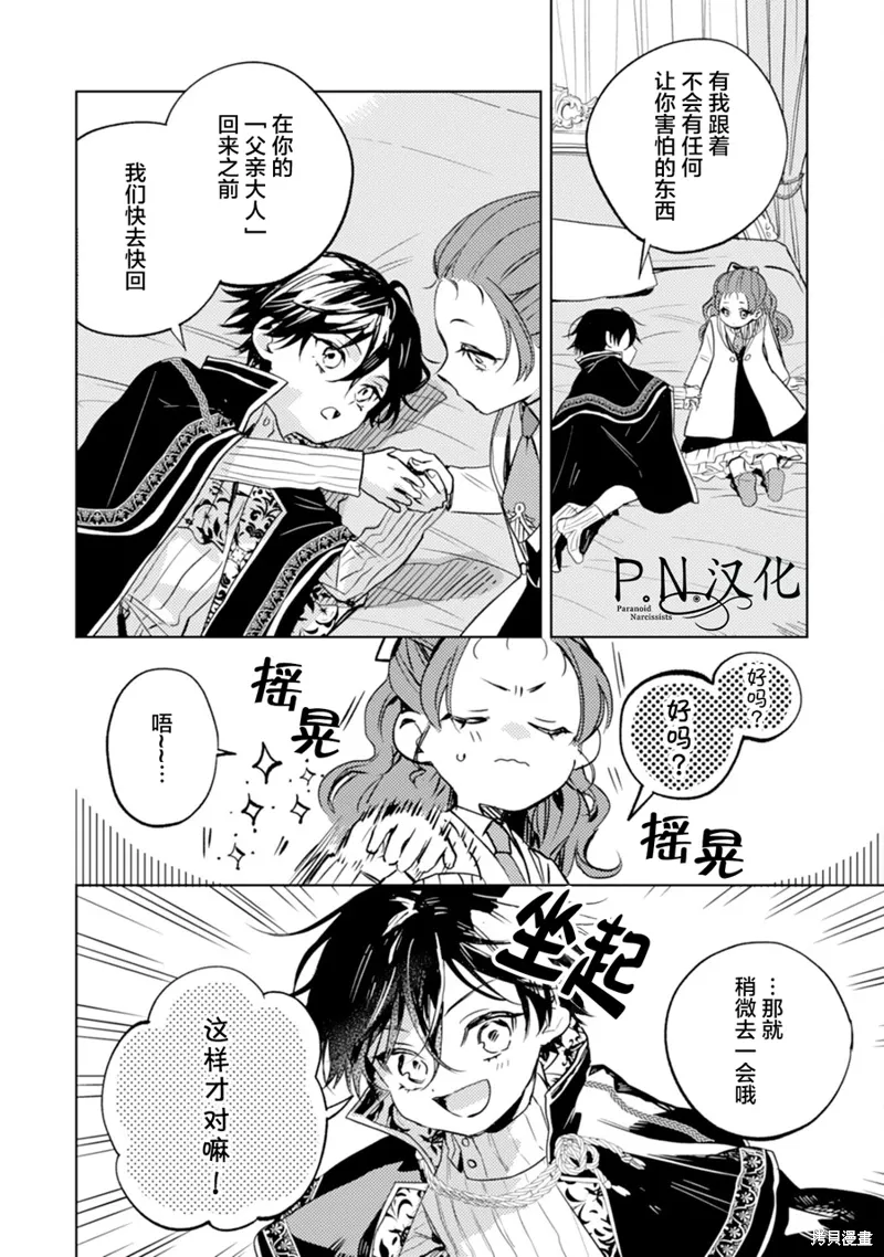 第10话5