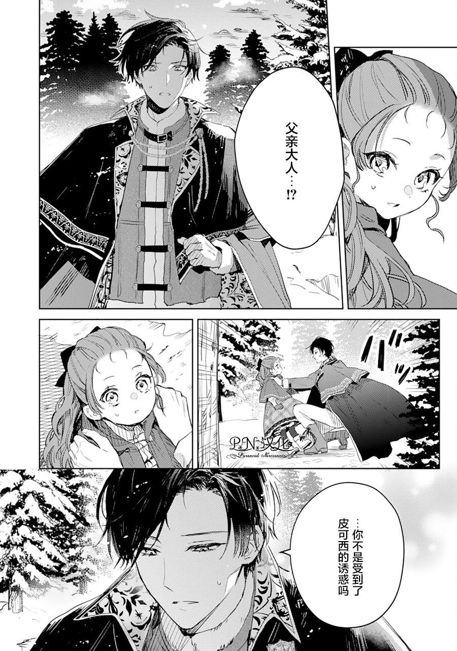 第06话23