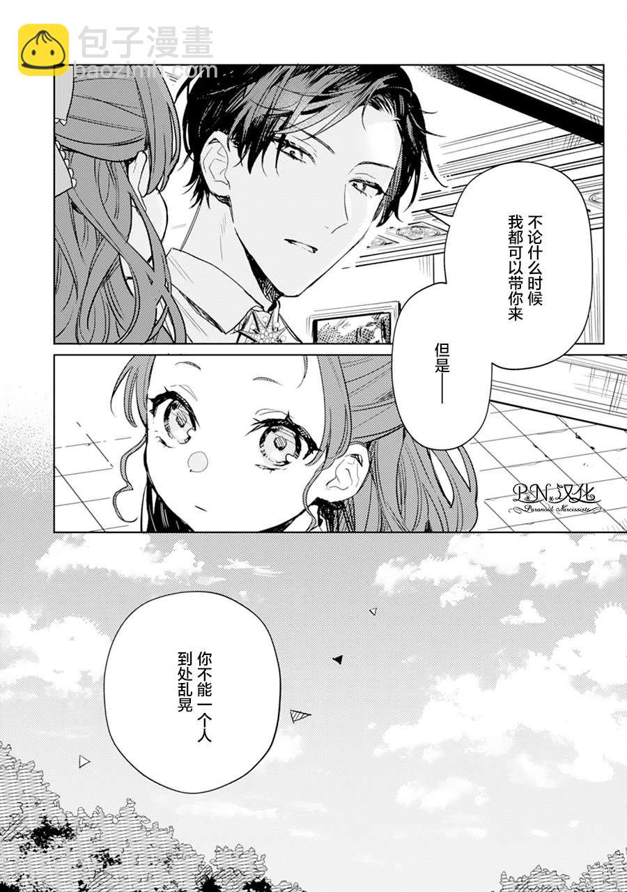 第06话7