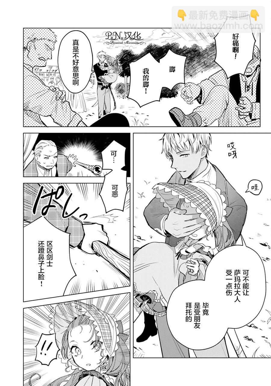 第04话12