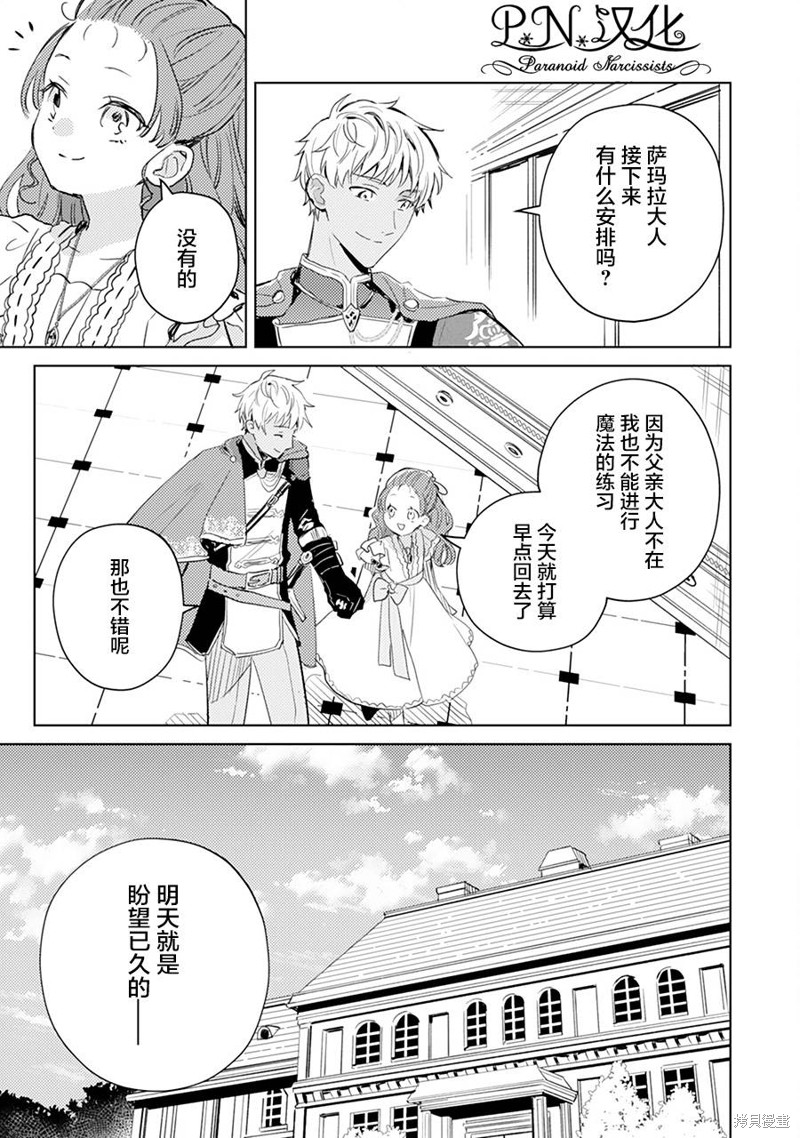 第07话6