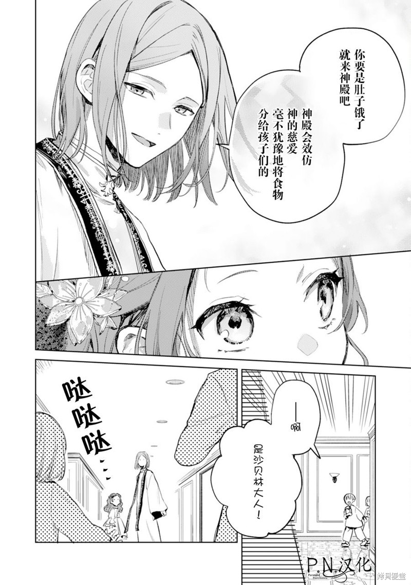 第08话15