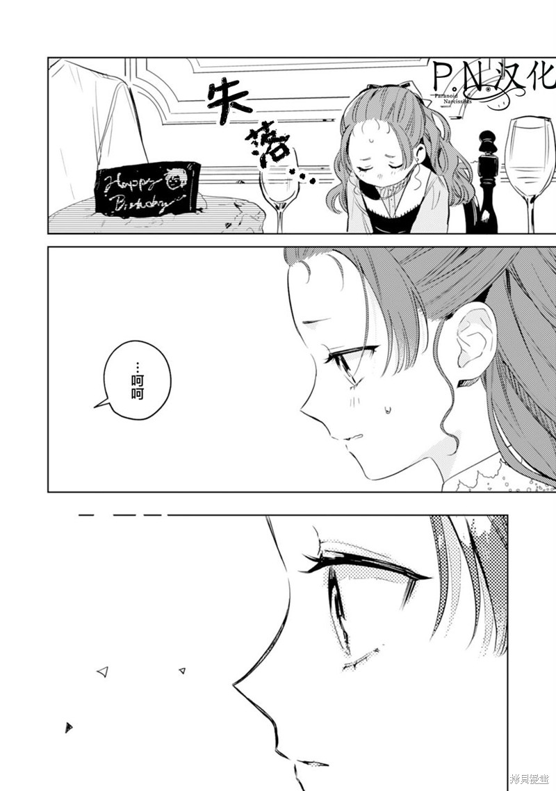 第09话17