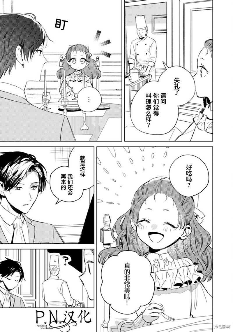 第09话2