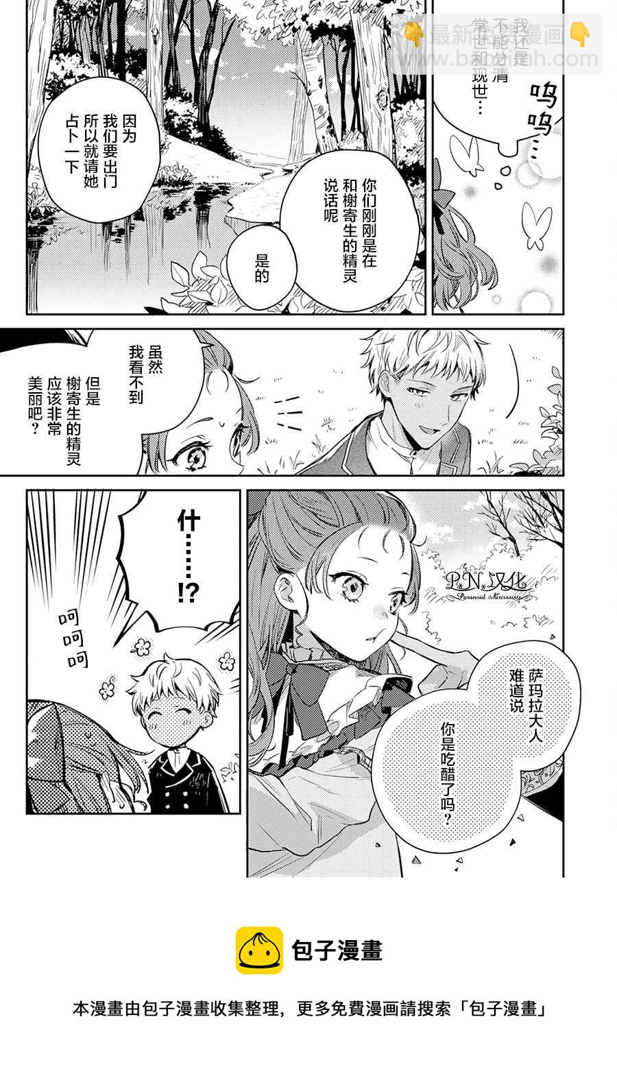 第03话12