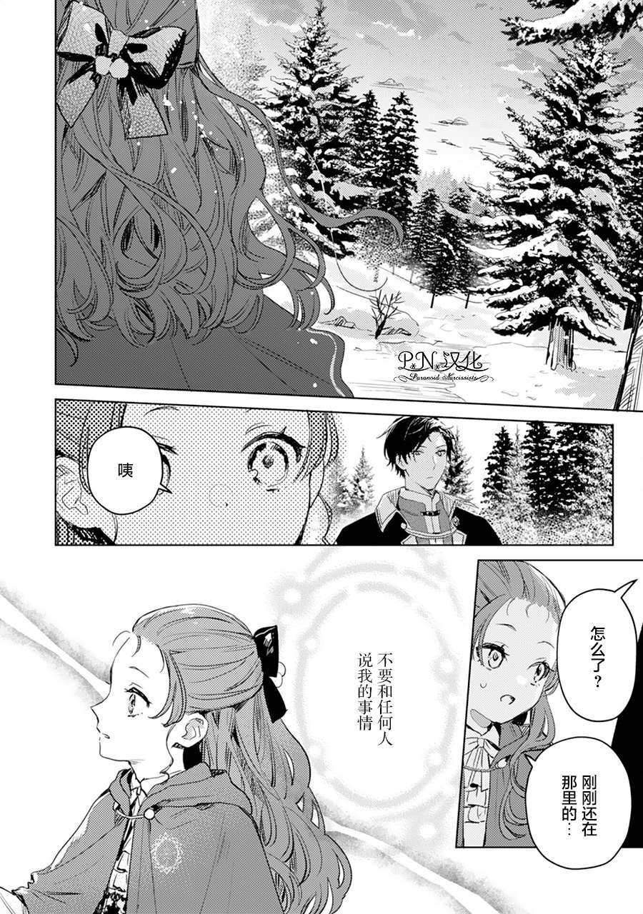 第06话25