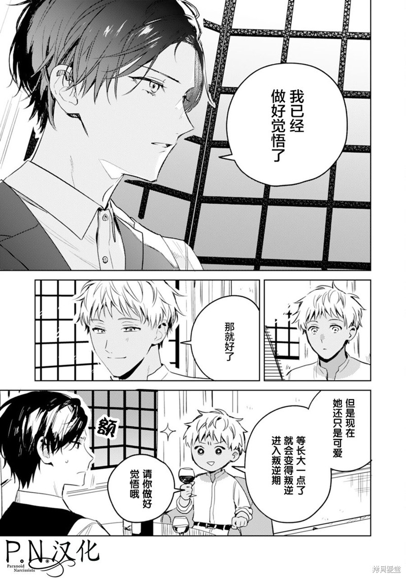 第09话28