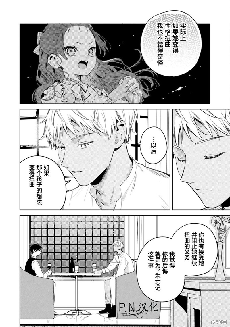第09话27