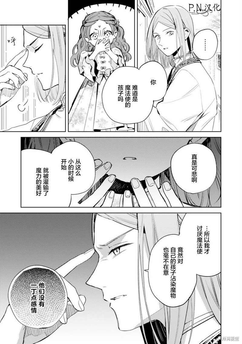 第08话22
