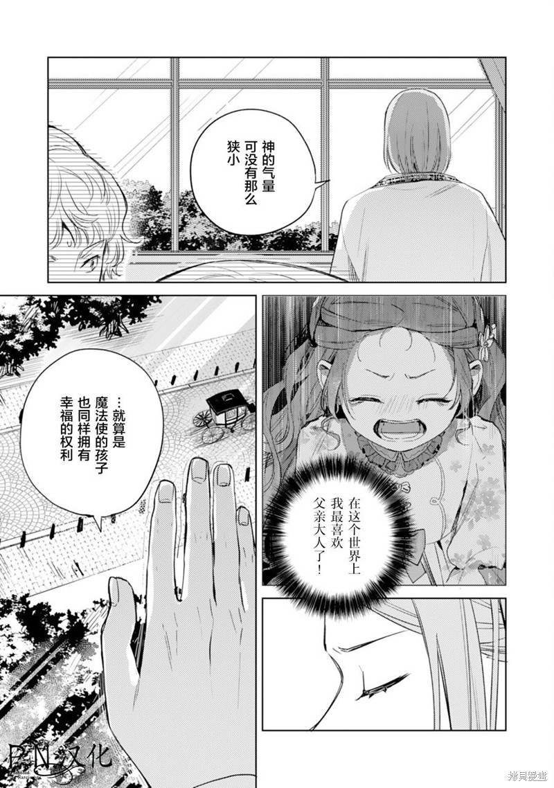 第08话32